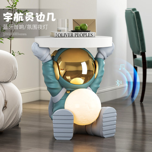 布科宇航员落地茶几摆件客厅床头