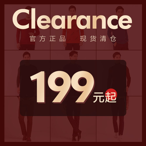 POSEMER堡马亲肤保暖毛衣清仓