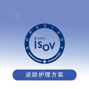 韩国素瑞施isov胶原重建系列肌肽精华水修复乳面霜紧致抗皱盈润油