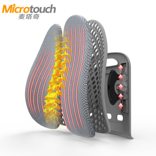 麦塔奇护腰靠垫靠人体工学腰靠办公椅腰垫汽车背靠车用腰托腰枕 - 封面