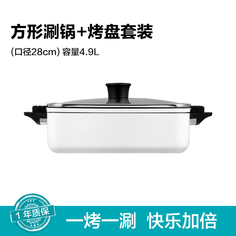 知吾煮铸铁烤盘烤肉铁盘米电磁炉家用户外牛排煎锅铁板烧加厚锤纹