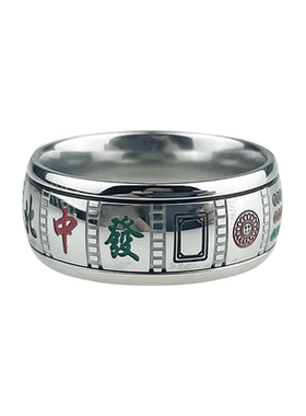 HMCP国潮可转动麻将戒指