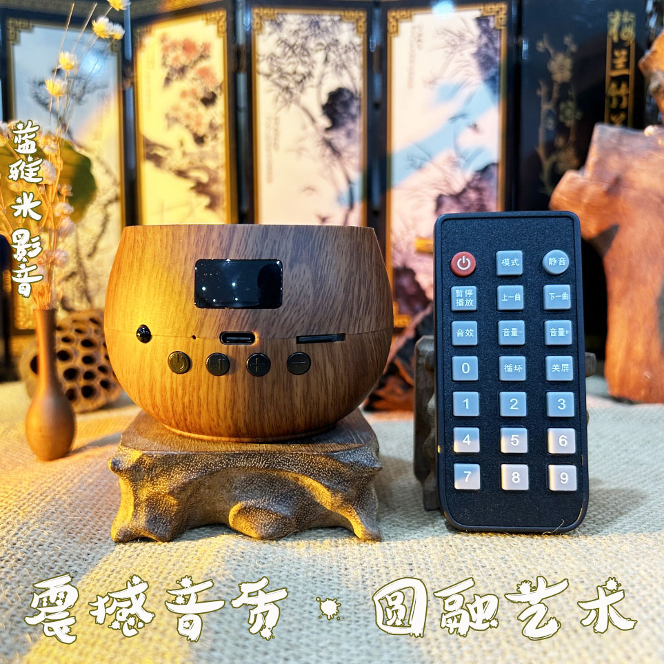 千元级别音质非常好可遥控器点播