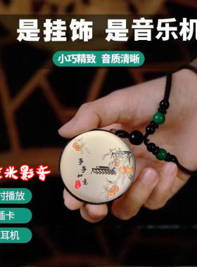 可蓝牙插卡随身听支持插耳机播放