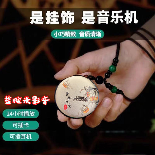 可蓝牙插卡随身听支持插耳机播放