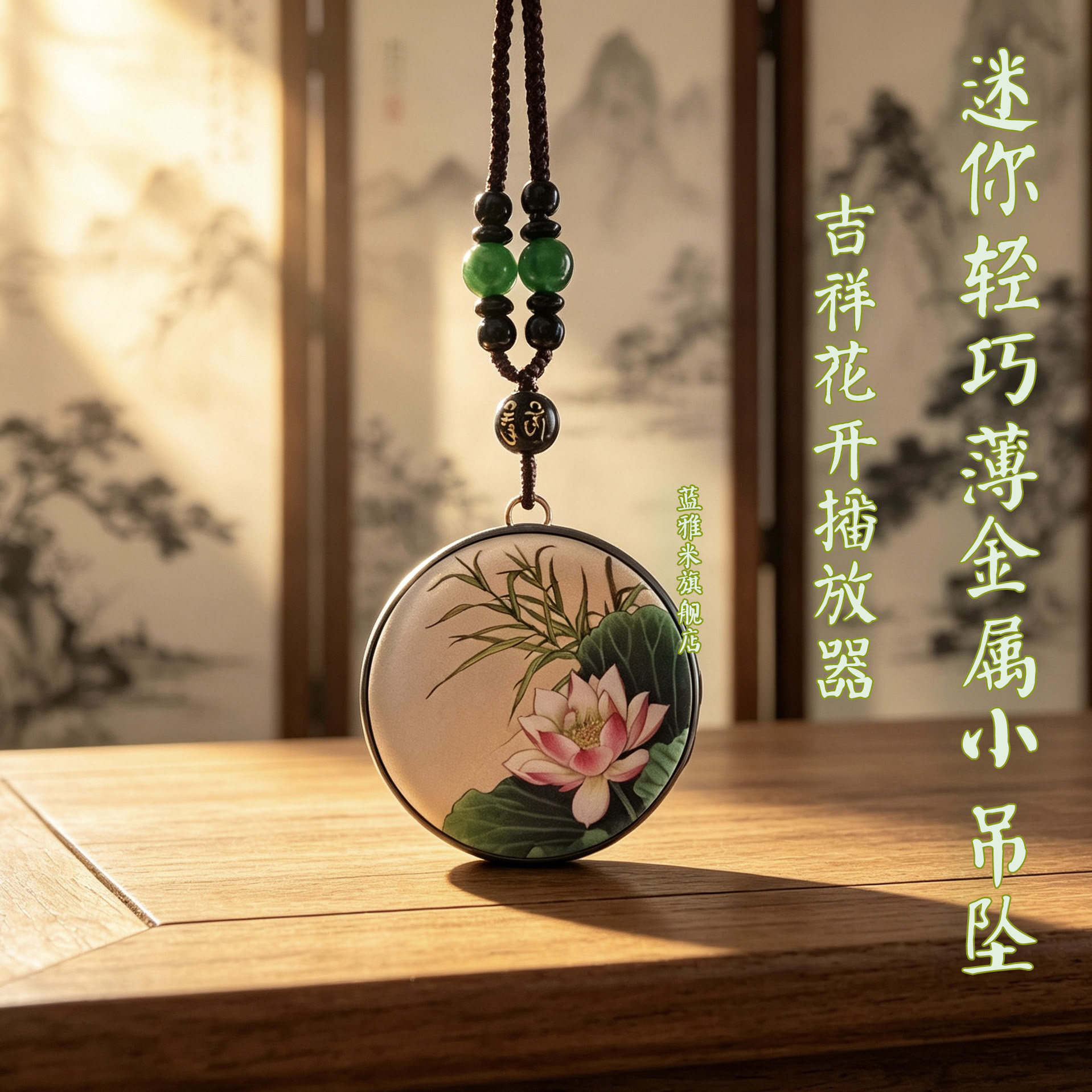 高清音质可插卡蓝牙充电单曲循环