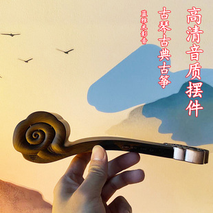 茶馆音乐古筝古典如意音乐机古琴采耳店中医馆音乐流水半山听雨