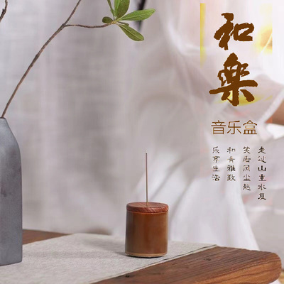 陶瓷机身和乐优美古典古筝