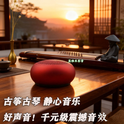 纯铜掌心低音炮古筝店可定制音乐