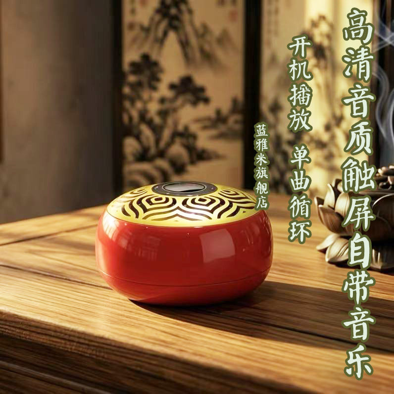 高清音质插卡播放器充电单曲循环