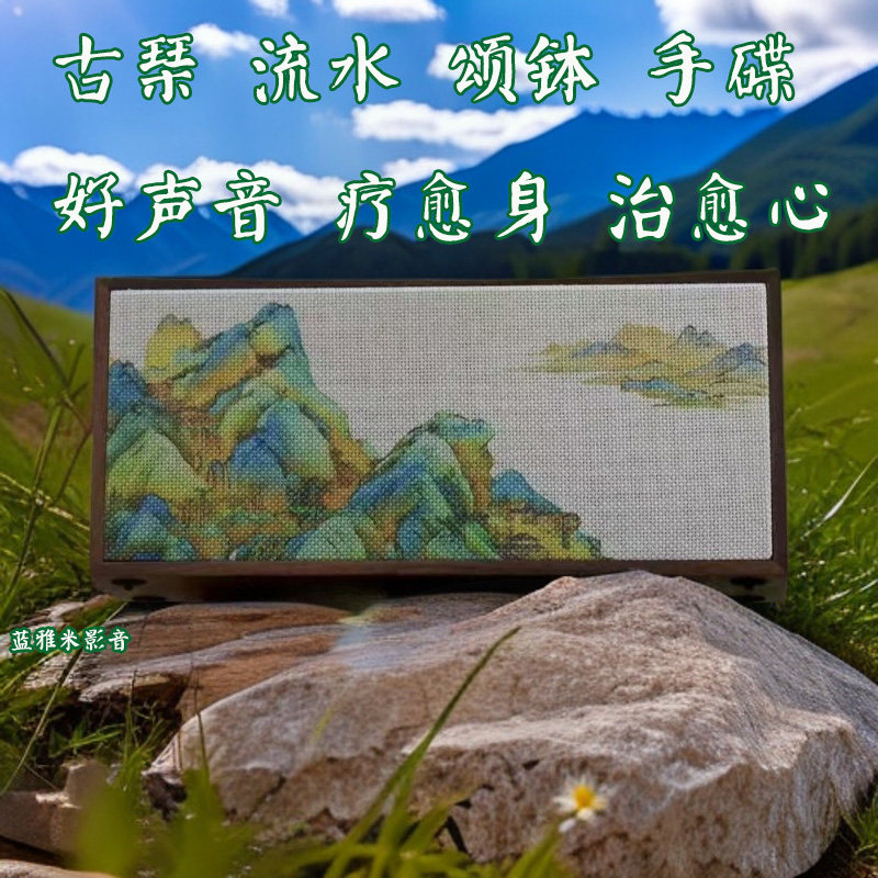 大自然流水助眠疗愈音乐机可插卡