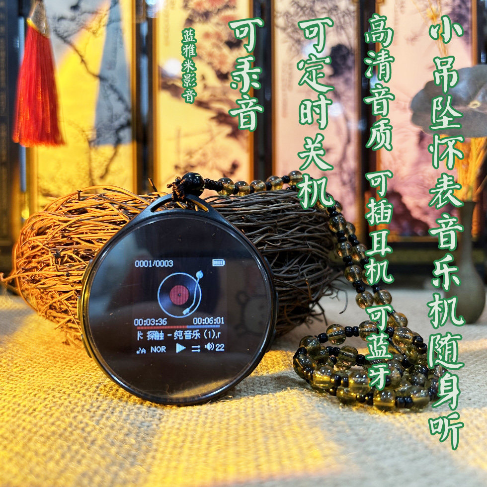 2024新款迷你随身听定时助眠音乐茶室可录音连接无线蓝牙耳机播放