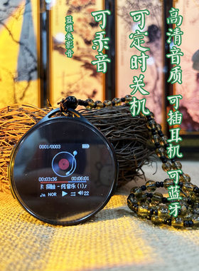 高清音质可定时关机定制想听音乐