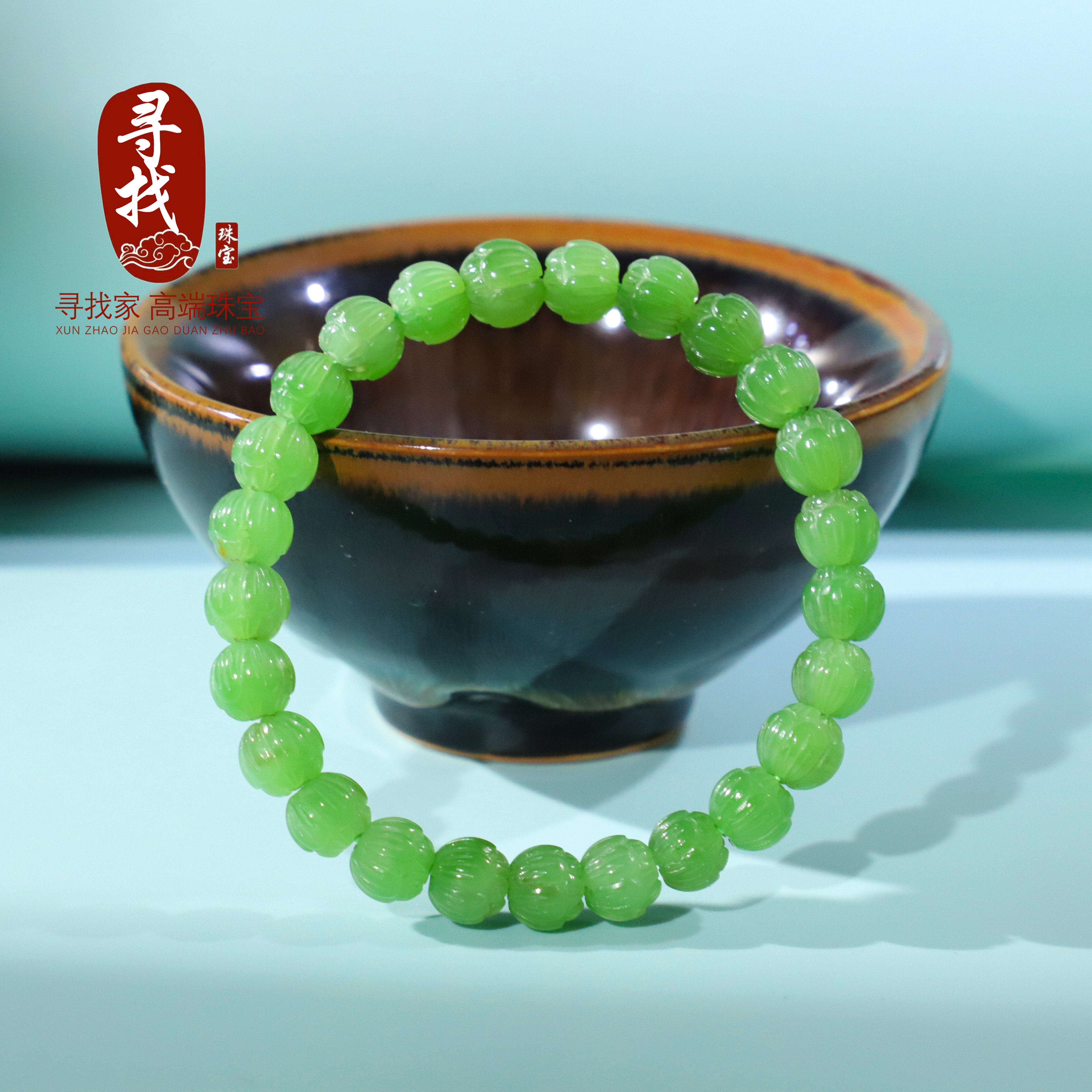 天然俄料碧玉手链莲花珠雕刻手串单圈7.5mm 果绿色精工雕刻珠素串