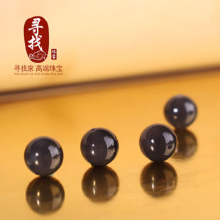寻找家 新疆和田玉圆珠烟紫单珠散珠 帝王紫浓烟紫羊脂玉配珠配饰