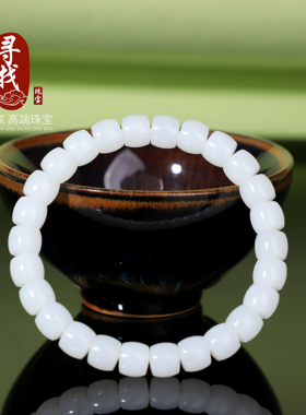 和田玉毕业级天花板白玉老型珠