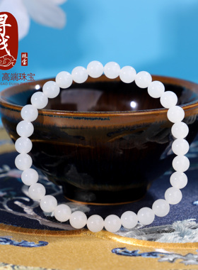 品俄料和田玉白玉圆珠手串女生
