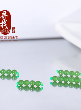 碧玉圆珠小米珠散珠苹果绿明绿色