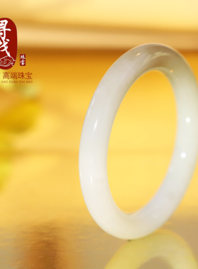 和田玉手镯！玉石里的科代表