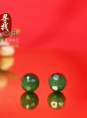 天然俄料碧玉散珠无相珠单颗珠子