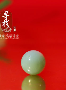 碧玉粉青散珠圆珠和田玉配珠12mm