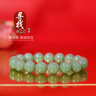 毕业级俄料碧玉粉青圆珠和田玉12mm圆珠手串单圈手链高品质籽料级