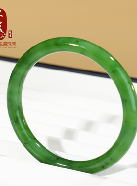寻找家正品天然和田玉碧玉手镯