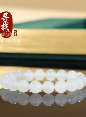 寻找和田玉白玉手链圆珠单圈手串