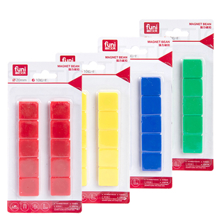 彩色办公白板用磁粒正方形边长2cm磁片平面磁钉办公用品吸铁石磁力贴家居冰箱贴富尼磁性磁吸20mm教学磁扣