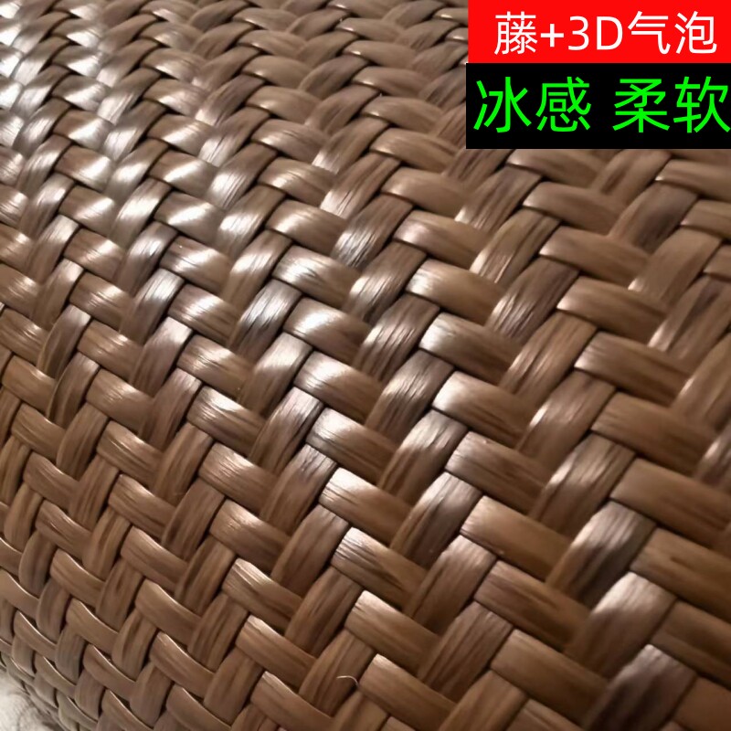 凉席藤席夏季超软可水洗图片