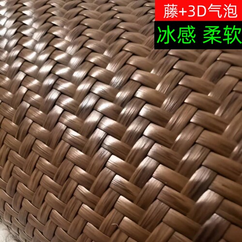凉席藤席夏季超软可水洗