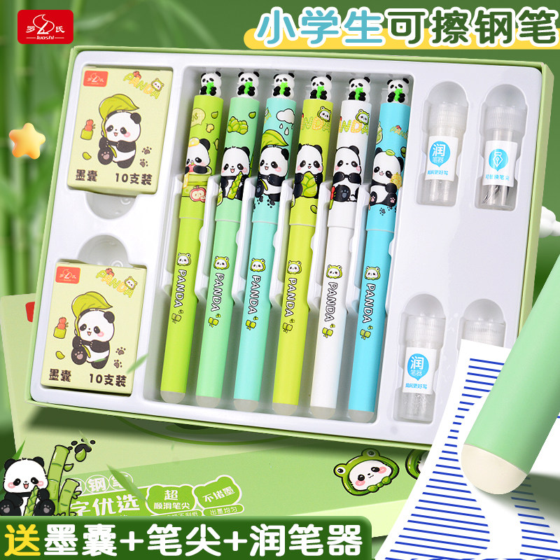 罗氏热敏可擦创意卡通钢笔