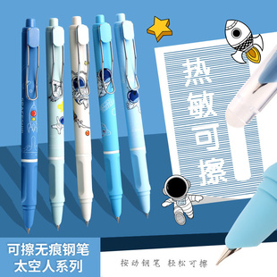 罗氏按动可擦钢笔小学生三年级装 用高颜值0.38极细尖学生练字书写专用3.4口径墨囊男生女生初学者好写不断墨