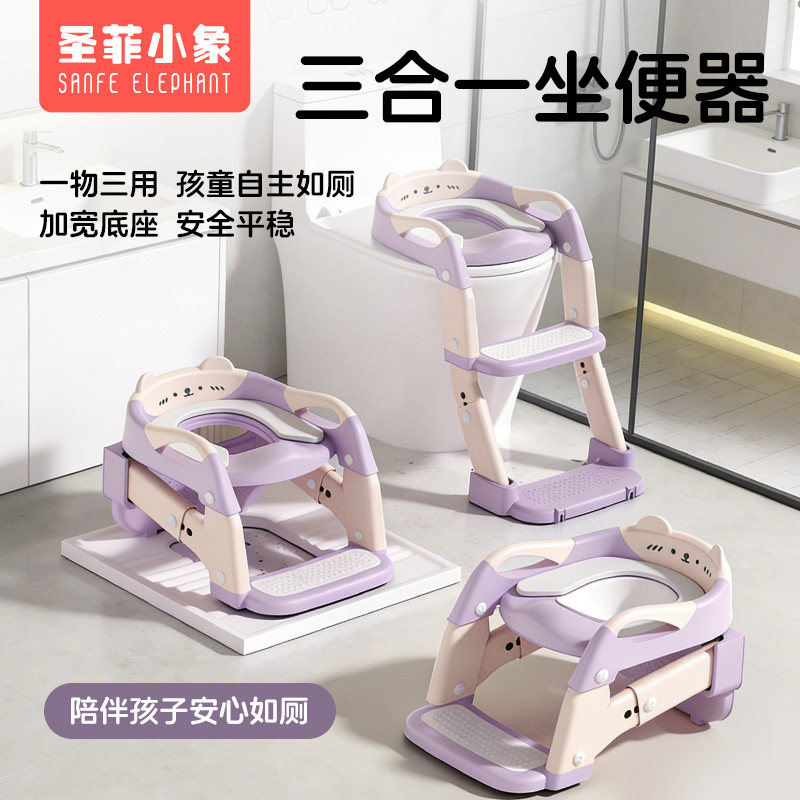 儿童折叠马桶坐便凳宝宝坐便辅助器多功能楼梯马桶男女孩阶梯蹲厕