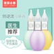 宝宝防逆流吸鼻器清理鼻涕屎护理清洁鼻腔婴幼儿童选送剪刀指甲钳