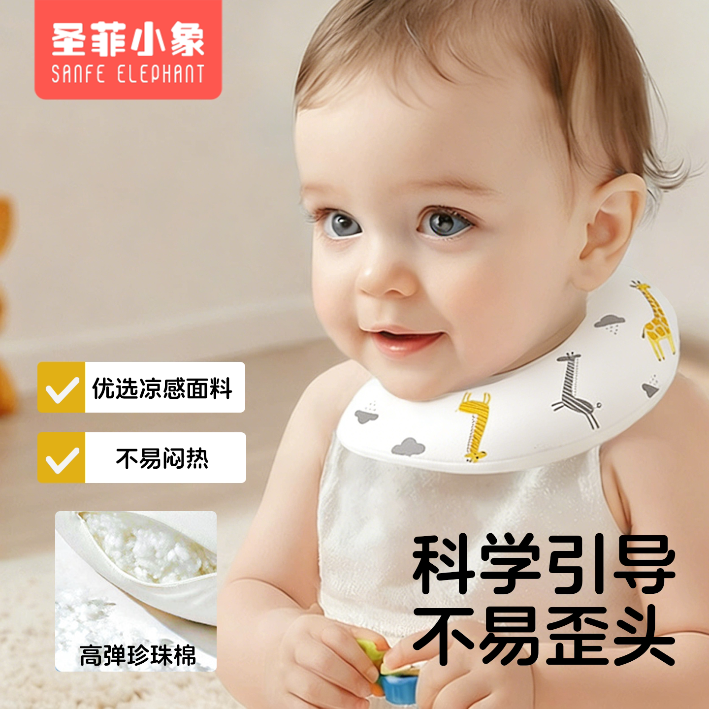 斜颈辅助调整婴儿定型枕宝宝歪脖偏头纠正颈托月牙枕头新生儿矫正