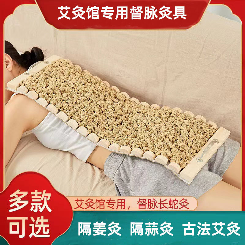 督脉灸火龙灸龙骨灸长蛇灸隔姜灸腹部暖宫抚阳灸背部脊柱艾灸器具