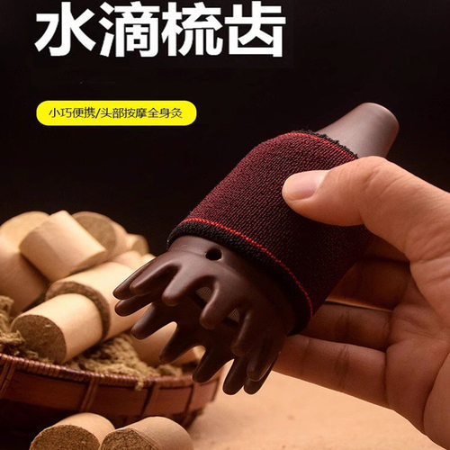 陶瓷头灸罐家用头部艾灸罐