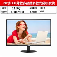 Second-hand 19/20/22-inch office high-definition computer LCD screen, 24 desktop 27DVI monitoring wall-mounted thumbnail 4