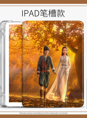 适用ipad2020平板保护壳白蛇缘起10.2寸Air4苹果Pro2021保护套动漫三折mini52019版带笔槽2017/2018 9.7英寸