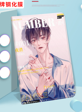 伪装学渣适用iPad苹果Pro2020版11英寸平板保护套壳9.7寸2018卡通Air3/2 9.7英寸 迷你Mini4/5动漫硅胶笔槽款