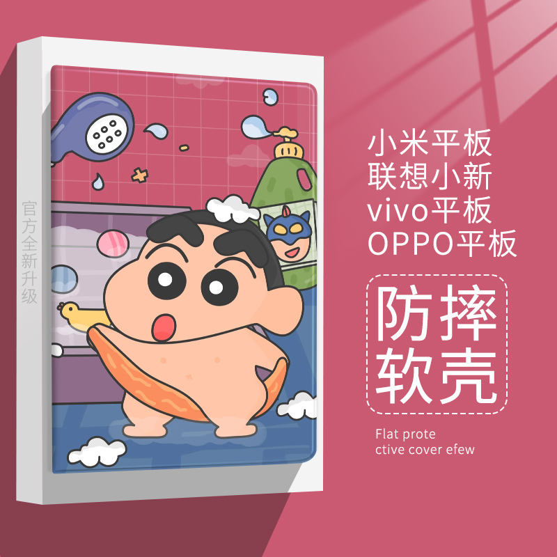 适用平板联想蚕丝纹个性创意