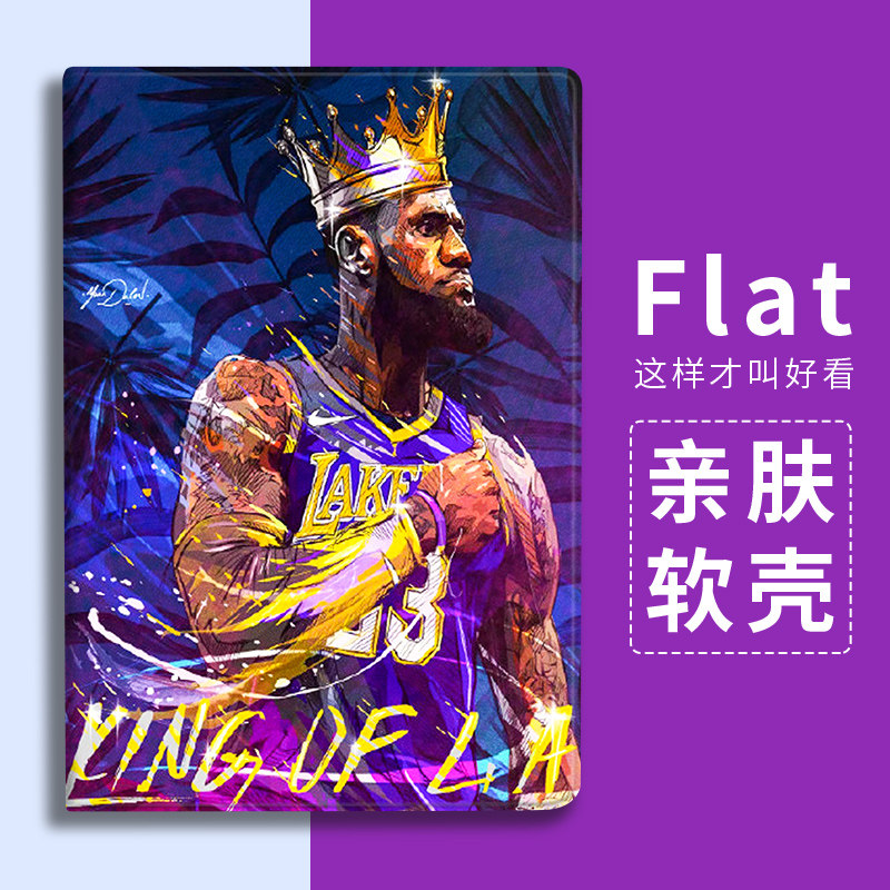 2寸2018 air3/2迷你mini5nba篮球詹姆斯11寸带笔槽款2019詹皇