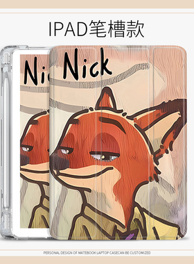 动漫卡通适用ipad10红色狐狸高颜值保护壳air5蚕丝纹磨砂质感保护套air2平板带笔槽mini610.2寸air4全包防摔