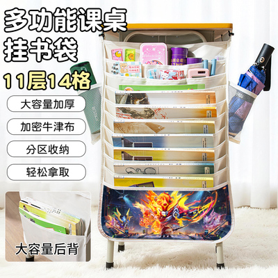 蛋仔派对天火麒麟鲨莉娃音爆曜星游戏周边高中生ins新课桌挂书袋书本收纳袋桌边侧挂初中小学生男孩挂书神器