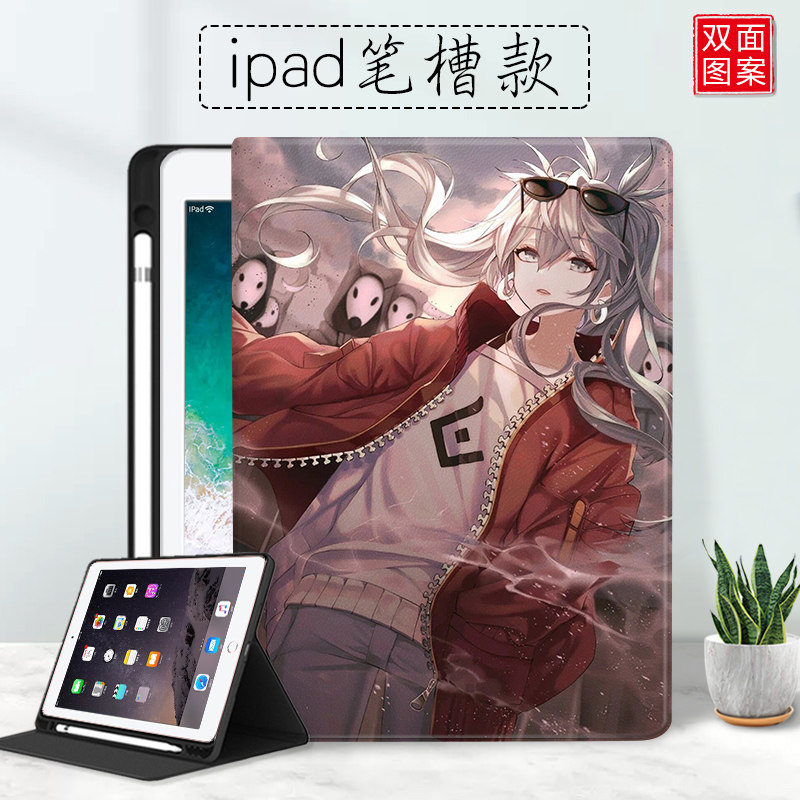 9寸mini5砂之惑星11寸带笔槽款2019迷你个性新款外壳