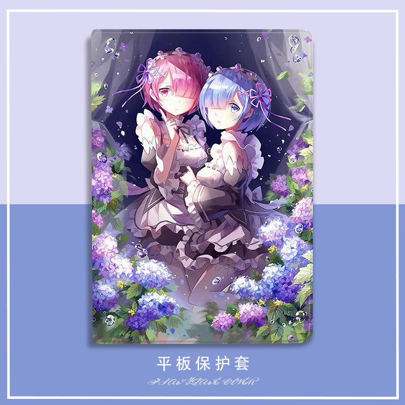 蕾姆小米平板保护套保护壳