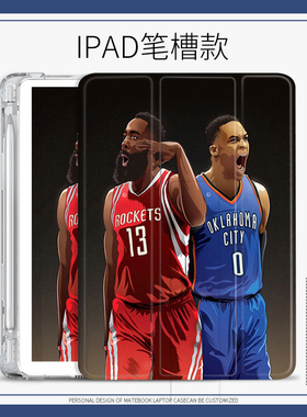 NBA篮球适用ipad2020平板保护壳哈登10.2寸Air4保护套Pro2018三折男10.9寸mini52017/2018 9.7英寸笔槽Air3/2