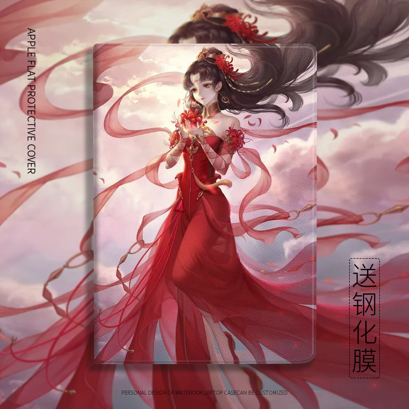 红衣师妹适用华为m6平板保护套仙侠古风8.4寸高能版壳matepad10.