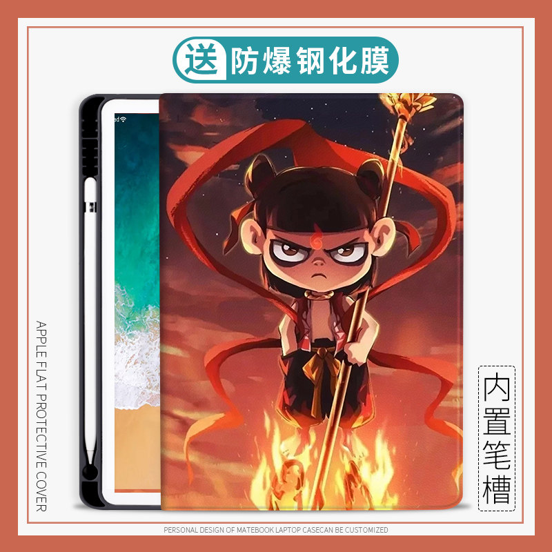 风火轮适用华为matepad11保护壳m6平板10.4寸pro10.